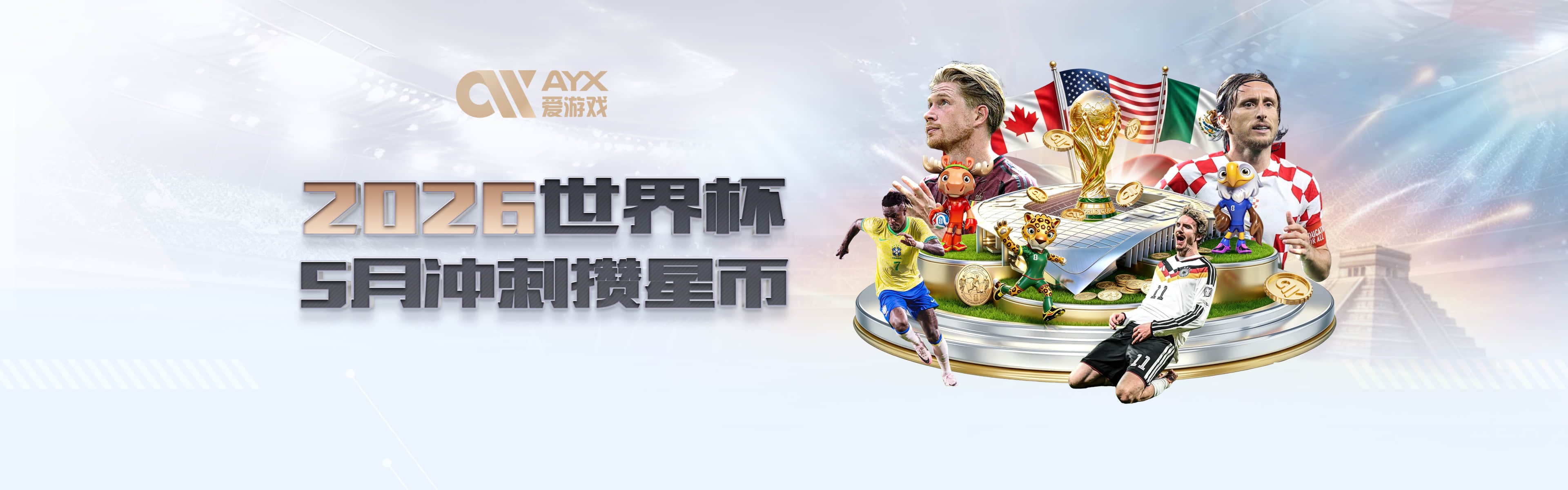 拉波尔塔：对小蜘蛛的报价不是无限期，最后2周决定继续还是撤回