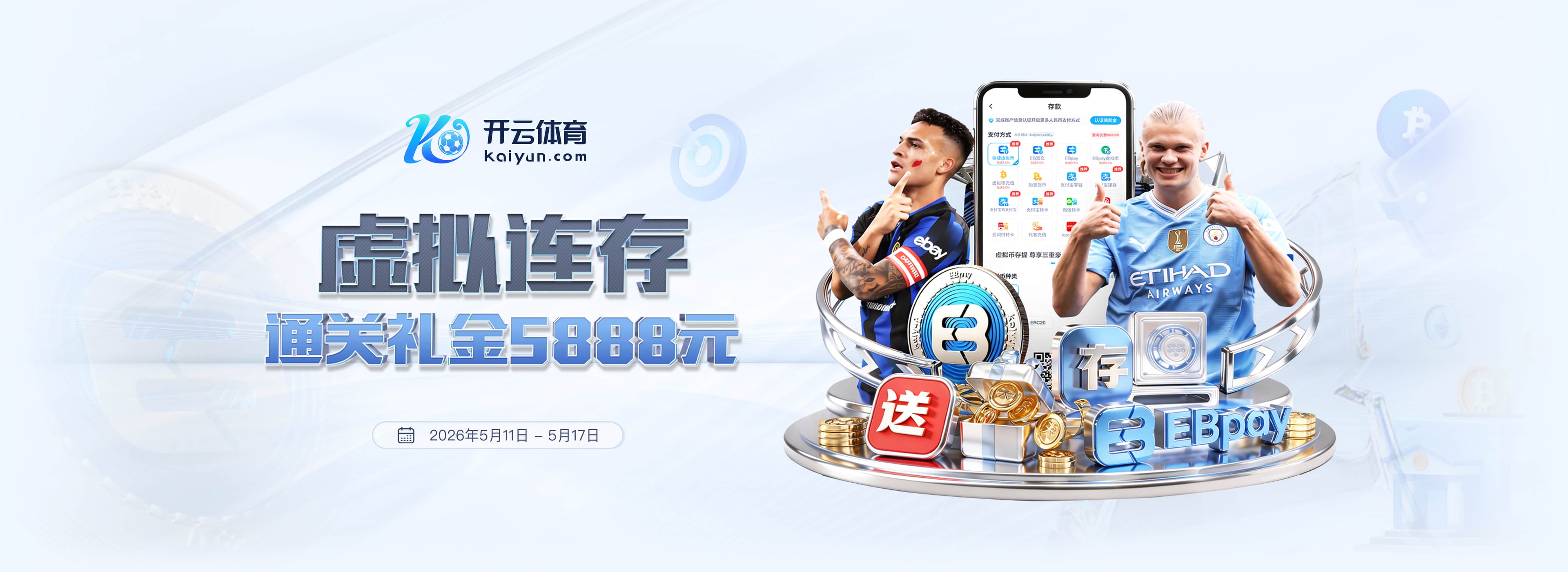 马卡报：马竞球员进行传统聚餐，新人负责用盘子切烤乳猪