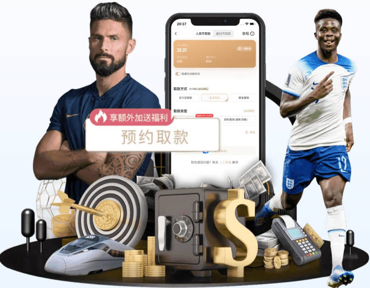 尤文欲3000万先租后买齐尔克泽，曼联需尽快决断！意甲黑马亦想争夺